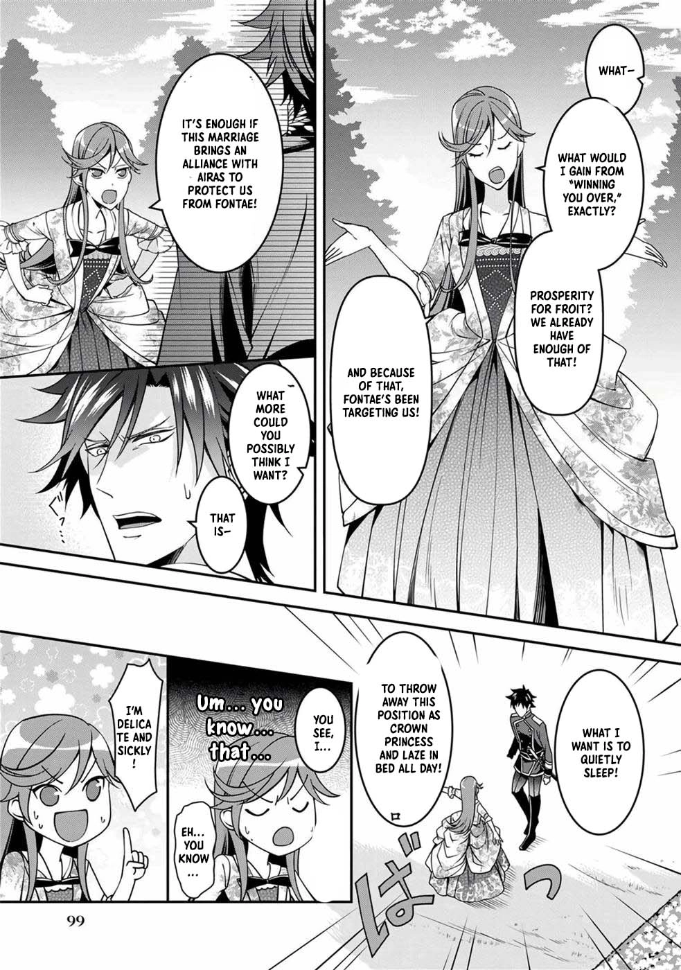 Crimson Shinigami suffered from sleeping princess Chapter 6 - , Page 15